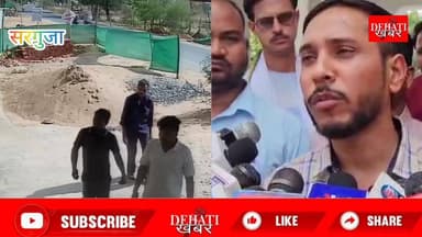 पटवारियों की संघ आज सरगुजा एसपी और सरगुजा कलेक्टर से आरोपी को कड़ी कार्यवाही की मांग की है।