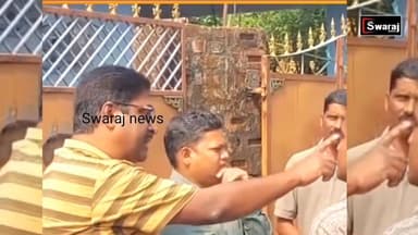 ଜନଗଣନା କରିବା ପାଇଁ ଜାଇଥିଲୁ ଆମର କଣଭୁଲୁ ଥିଲା ଆମେ ମାଡ଼ଖାଇଲୁ ! #Swarajnews #vairalvideo #vairalreels #vairalphoto #OdishaPoli...