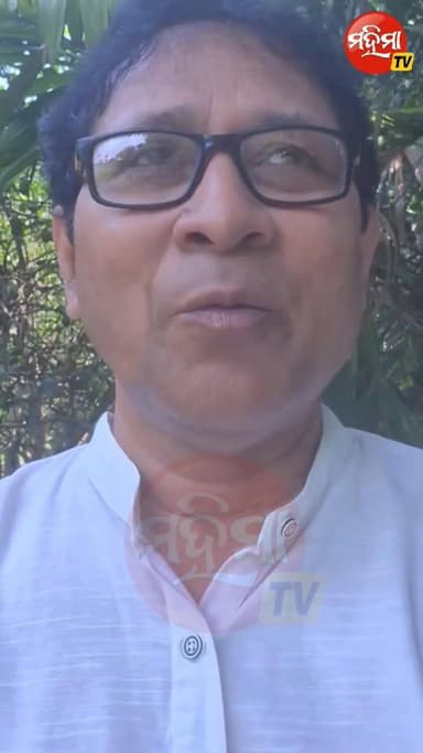 ମହାପ୍ରଭୁଙ୍କ ରତ୍ନଭଣ୍ଡାର ଚାବି କାଠି ଚୋରି ନେଇ କଣ କହୁଛନ୍ତି ବିଧାୟକ ଗୌତ୍ତମ ବୁଦ୍ଧ ଦାସ ।
#mahimatv @top fans Goutambuddha Das R...