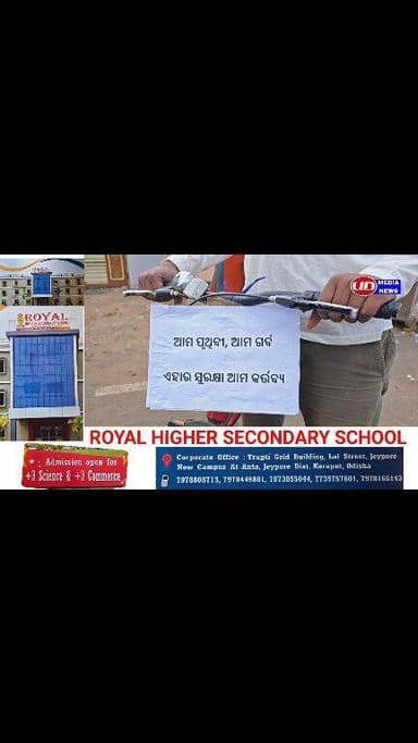 ବିଶ୍ୱ ଧରିତ୍ରୀ ଦିବସରେ ସାଇକେଲ ରାଲିରେ ବାହାରି ଜୟପୁର ଜନ ସାଧାରଣଙ୍କୁ କଲେ ସଚେତନା
@UD MEDIA News Page #Jeypore #jeyporenews #j...