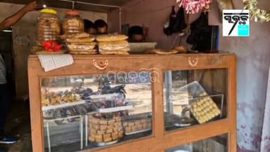 #ମିଠା_ଦୋକାନ_ଚଢ଼ାଉ_କଲା_ଫୁଡ_ସେଫଟି_ଅଧିକାରୀ
ବାଲେଶ୍ୱର ଜିଲ୍ଲା ବସ୍ତା ଥାନା ଅନ୍ତର୍ଗତ କୁସୁଡିହା ରେ ଫୁଡ ସେଫଟି ବିଭାଗ ତରଫରୁ ଆଜି ଅଚାନକ ...