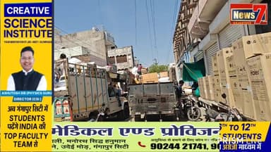 #live गंगापुर सिटी की सड़कें बनी पार्किंग, हर चौराहा जाम #Gangapurcity #traffic #news7rajasthan #todaynews
