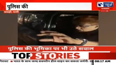 सादड़ी: ASI पर नशे में गाड़ी चलाकर बाइक सवार को टक्कर मारने का आरोप, युवक गंभीर 112 पुलिस की भूमिका पर भी उठे सवाल, ग्रा...