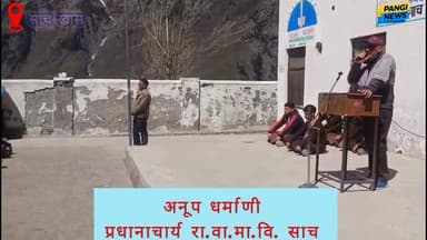 राजकीय वरिष्ठ माध्यमिक विद्यालय साच में उत्साहपूर्वक मनाया गया विश्व पृथ्वी दिवस 🌎💚🌿🌱
#EarthDay #SaveEarth #GoGreen #Env...