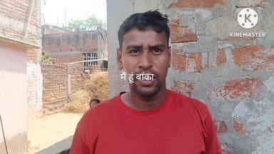 बांका,सावधान, बिना ओटीपी और बायोमेट्रिक के उड़ गए 116000, साइबर ठगो का खतरनाक खेल#Banka#Main Hun Banka#cyber thagi#Bihar...