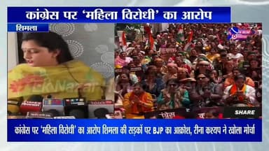 रीना कश्यप का बड़ा बयान—‘महिलाओं के साथ अन्याय कर रही कांग्रेस सरकार’” #vairalpost #cmhimachalpradesh #himachalprades #h...