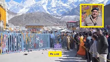 केदारनाथ धाम में उमड़ा आस्था का सैलाब — टोकन व्यवस्था बनी लाइफलाइन!!
केदारनाथ धाम में श्रद्धालुओं की भारी भीड़ के बीच जि...