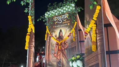 सेगांव: सेगांव में गूंजा "जय श्री परशुराम" : धूमधाम से मना जन्मोत्सव, निकली भव्य शोभायात्रा #सेगावन्यूज़ #परशुरामजयंती #खरगोन