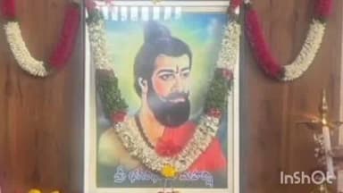 జగిత్యాల: జగిత్యాల జిల్లా కలెక్టరేట్ లో భగీరథ మహర్షి జయంతి, నివాళులర్పించిన రెవెన్యూ అదనపు కలెక్టర్ బిఎస్ లత