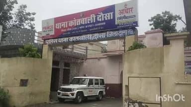 दौसा: कोतवाली थाना पुलिस ने 11 साल से फरार आरोपी वाहिद खान को किया गिरफ्तार