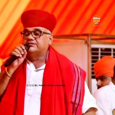 सांचौर के सरवाना में जेतेश्वर प्राण प्रतिष्ठा के दौरान देवजी एम. पटेल का बड़ा बयान, देवासी समाज को लेकर कही अहम बात
Dev...