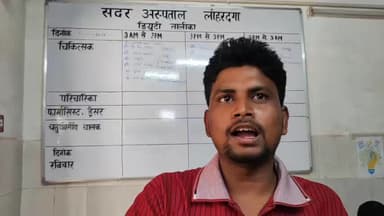 पेशरार: सदर अस्पताल में लापरवाही: 11 अप्रैल के बाद डॉक्टरों की उपस्थिति सूची अपडेट नहीं