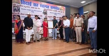 पाकुड़: रविंद्र भवन टाउन हॉल में निवर्तमान उपायुक्त और पुलिस अधीक्षक का विदाई-सह-स्वागत समारोह आयोजित