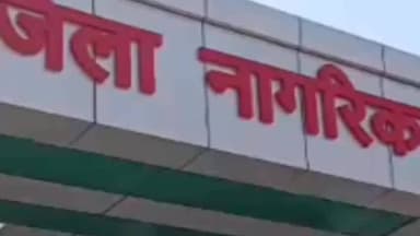 पलवल: पलवल नागरिक अस्पताल की स्वास्थ्य व्यवस्थाओं पर सवाल, मरीजों को हो रही है परेशानी