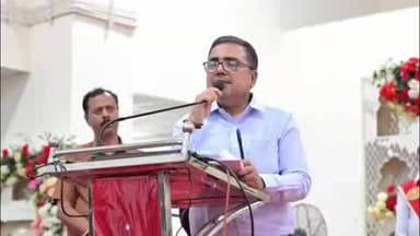 चास: बोकारो: कैंप टू स्थित शिबू सोरेन स्मृति भवन में महत्वपूर्ण प्रशिक्षण सत्र आयोजित