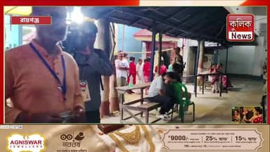রায়গঞ্জ: ভোটারদের লাইনে দাঁড়িয়ে ভোট দিলেন বিজেপি প্রার্থী কৌশিক চৌধরী !
#Raiganj #BJP #Election2026 #VotingDay