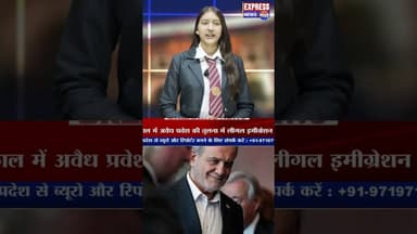 #iran में ट्रंप का AI वीडियो वायरल #short #america #iranvsisrael #breaking #trending #trump #reels