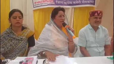 श्रीमाधोपुर: नीमकाथाना में पूर्व मंत्री शकुंतला रावत ने महिला आरक्षण बिल को लेकर की पत्रकार वार्ता, साधा निशाना
