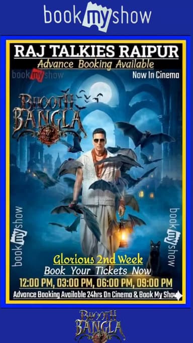 Glorious 2nd Week #Raj #Talkies #Raipur