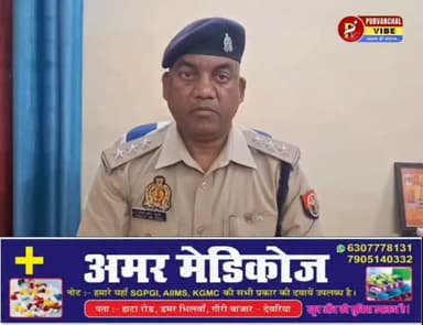 #देवरिया। बैतालपुर हत्याकांड में बड़ी कार्रवाई
➡️ 2 और आरोपी गिरफ्तार
➡️ रंजीत व मुलायम गौड़ पुलिस के शिकंजे में
➡️ अवै...