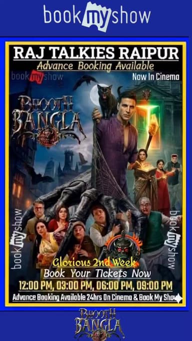 Glorious 2nd Week #Raj #Talkies #Raipur