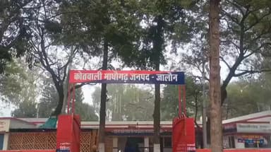 माधौगढ़: उमरी रोड पर स्कूटी सवार ने मोटरसाइकिल सवार को मारी टक्कर, मुकदमा दर्ज हुआ