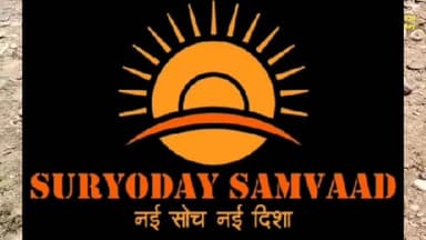 #JAMSHEDPUR : बहरागोड़ा में स्वर्णरेखा नदी से मिला संदिग्ध सिलेंडर बम निष्क्रिय, बड़ा हादसा टला...
#बिष्णु पद महापात्र ...