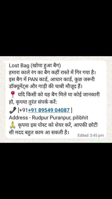 help me bahi please call me