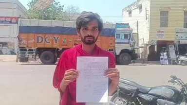 राठ: जुगियाना इलाके में शादी समारोह से काम कर घर जा रहे युवक को दबंगों ने लाठी-डंडों से पीटकर किया घायल, कोतवाली में दी तहरीर