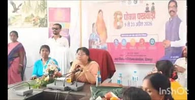 हिरणपुर: हिरणपुर परियोजना में पोषण पखवाड़ा का समापन समारोह आयोजित किया गया