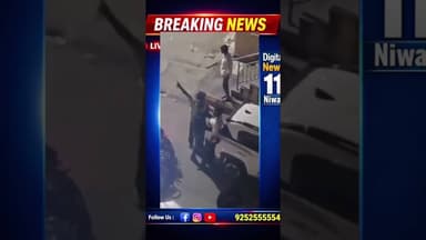 इवनिंग न्यूज नागपुर खरोच पर खून,,,,,, सड़क बनी रणभूमि दो गुटों के बीच मामूली कहा सुनी बनी हिंसक रूप