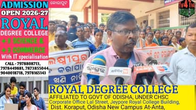 କୋଡ଼ିଙ୍ଗାମାଳି ବକ୍ସାଇଟ୍ ଖଣି ସମ୍ପ୍ରସାରଣ ବିରୋଧରେ ଜିଲ୍ଲାପାଳଙ୍କୁ ଆବେଦନ
ଲୋକ ଶୁଣାଣି ସ୍ଥଗିତ ଦାବି କୋଡ଼ିଙ୍ଗାମାଳି ସୁରକ୍ଷା ମଞ୍ଚର ଜୋ...