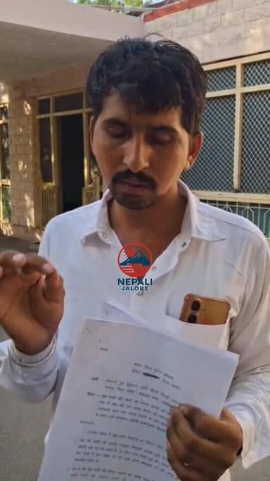 युवक बोला-मेरी मंगेतर को उसके घरवालों ने बनाया बंधक : शादी करने भागे तो किडनैप किया; पुलिस पर भी आरोप, SP से शिकायत। जाल...