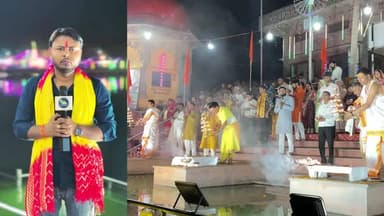 कासगंज: तीर्थ नगरी सोरों सूकर क्षेत्र में धूमधाम से मनाया जा रहा गंगा सप्तमी पर्व, मां गंगा की भव्य आरती उतारी गई