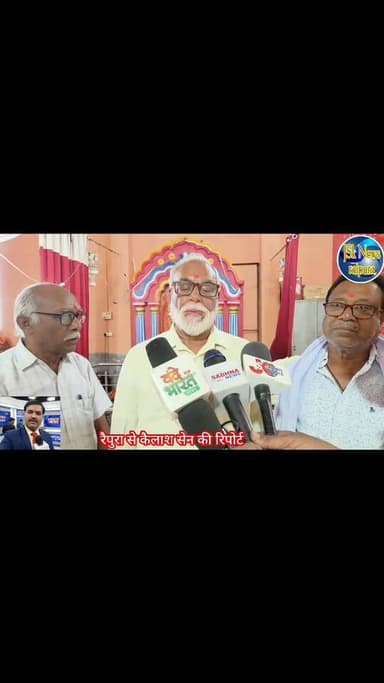 भक्ति और उत्साह के साथ रैपुरा में मनाया गया भगवान चित्रगुप्त जन्मोत्सव