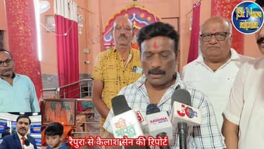 भक्ति और उत्साह के साथ रैपुरा में मनाया गया भगवान चित्रगुप्त जन्मोत्सव