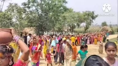 बांका, मां शीतला मंदिर प्राण प्रतिष्ठा को लेकर निकाली गई कलश शोभायात्रा#Banka#Main Hun Banka#Kalash shobhayatra#Bihar#li...