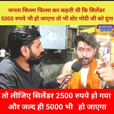 #मोदी जी #जनता की बात बहुत मानते है जो जनता बोली है वो जल्द ही हो जायेगा.