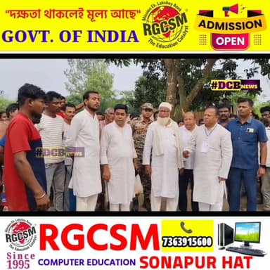 ভোটের লাইনে দাঁড়িয়ে মৃ*ত্যু হল বৃদ্ধ ভোটারের, কমিশনের দিকে আঙুল তুললেন তৃণমূল প্রার্থী
#toptrendingnews #DCB_NEWS #Ben...