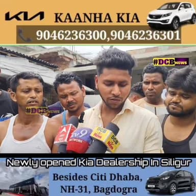 চোপড়ায় ভোটকেন্দ্রে কেন্দ্রীয় বাহিনীর বিরুদ্ধে মারধরের অভিযোগ, জখম বৃদ্ধা ও তাঁর ভাইপো
#toptrendingnews #DCB_NEWS #B...