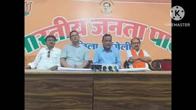 मुंगेली: मुंगेली में कारण बताओ नोटिस पर नगर पालिका विवाद गरमाया