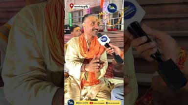 Kasganj जिले की तीर्थ नगरी Soron सूकर क्षेत्र में धूमधाम से मनाया जा रहा गंगा सप्तमी का पर्व