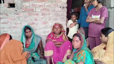 उदाकिशुनगंज: महाराष्ट्र गया एक मजदूर छह महीने से लापता, परिजनों में दहशत, एसडीपीओ ने कहा जल्द होगा खुलासा