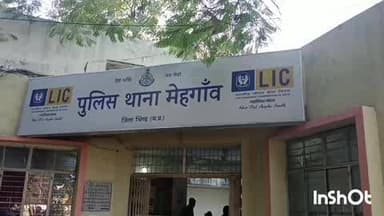 मेहगांव: मेहगांव के बरहद गांव में आपसी रंजिश में दो पक्षों में मारपीट, दो घायल, मामला दर्ज