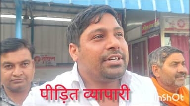 #कोसी कृषि उत्पादन मंडी का व्यापारियों के चोखे लाल करोड़ की ठगी कर हुआ फरार व्यापारी ने दी तहरीर