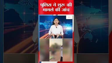 कोरबा में पति ने पत्नी की ह**tya आरोपी गिरफ्तार #unampcg