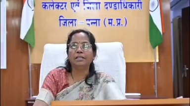 अमानगंज: कलेक्टर श्रीमती ऊषा परमार ने स्कूल में छुट्टी के दिए आदेश