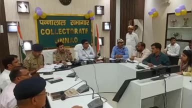 उन्नाव: उन्नाव DM घनश्याम मीणा की अध्यक्षता में आगामी यूपी होमगार्ड परीक्षा 2026 को लेकर अधिकारियों के साथ बैठक