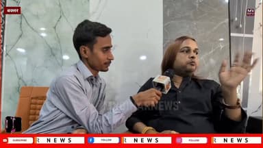 बना नया कानून,किन्नर को अब देना होगा प्रमाणपत्र की वो किन्नर है या नहीं, हमे लोग यह कह कर बोलते है
#mvbiharnews #BuxarNe...