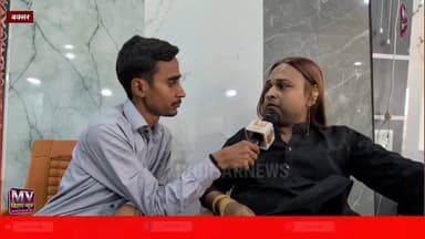 बना नया कानून,किन्नर को अब देना होगा प्रमाणपत्र की वो किन्नर है या नहीं, हमे लोग यह कह कर बोलते है
#mvbiharnews #BuxarNe...